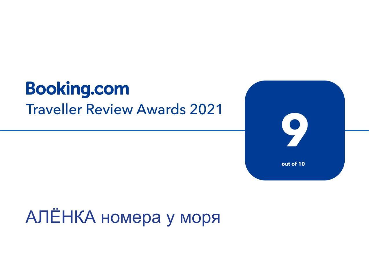 "Алёнка" Номера У Моря Adler Ngoại thất bức ảnh